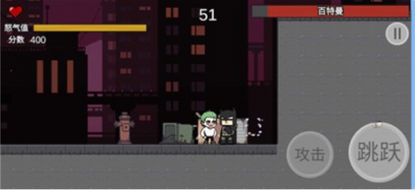 哥谭噩梦之焯级1