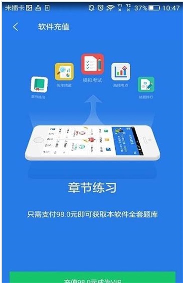 人力资源管理师四级星题库1