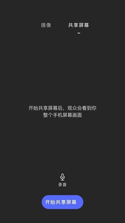 睿眸相机1