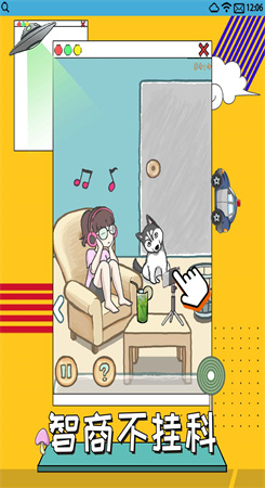 智商不挂科免广告(免实名认证)0