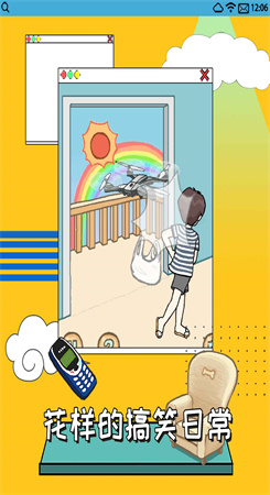 智商不挂科免广告(免实名认证)1