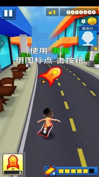 极限翻转跑酷1