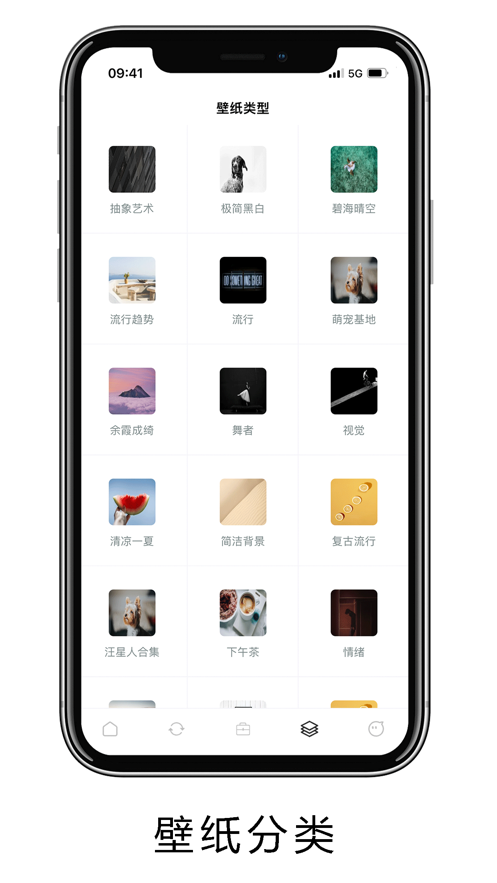 萌景图2