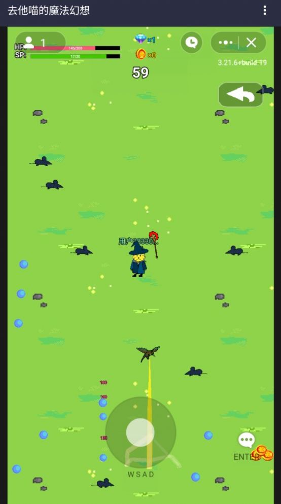 去他喵的魔法幻想1