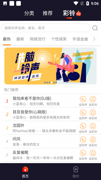 扣蜜来电秀0