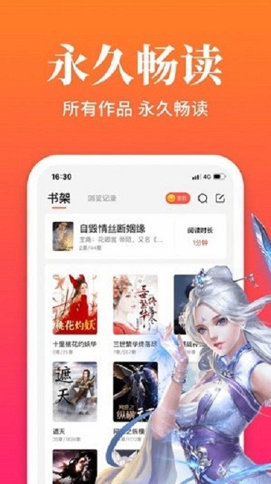 大美书网20230
