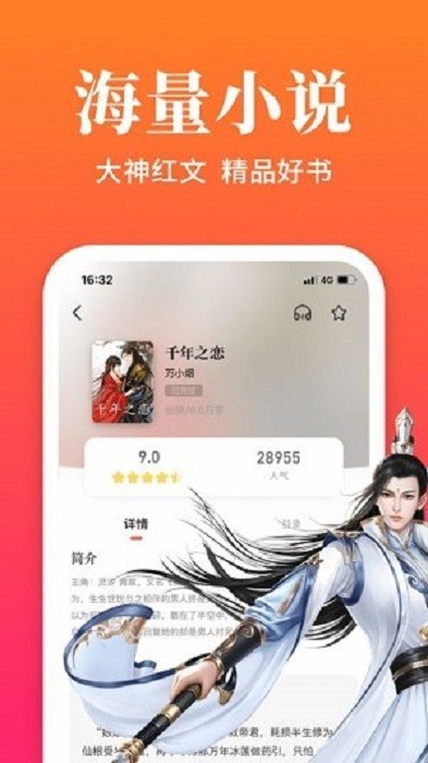 大美书网20232