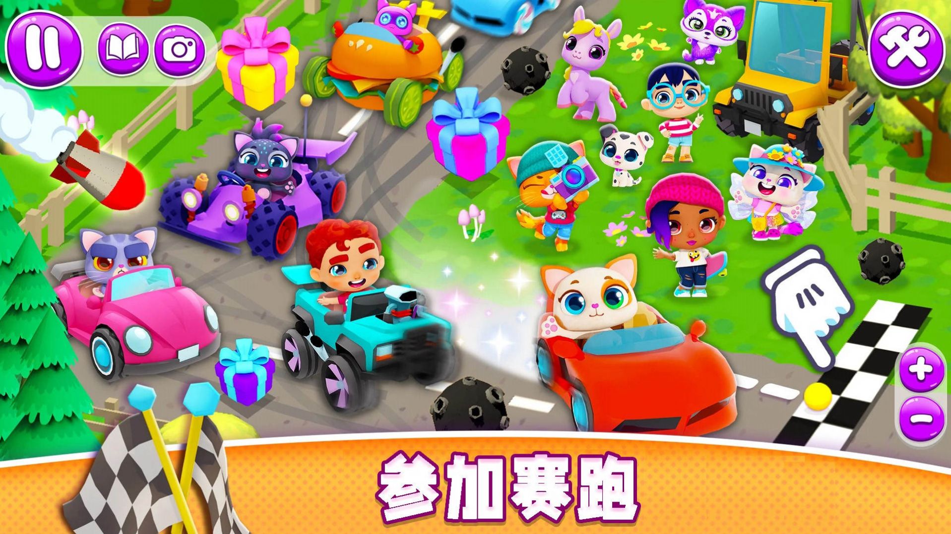 萌宠世界总动员3