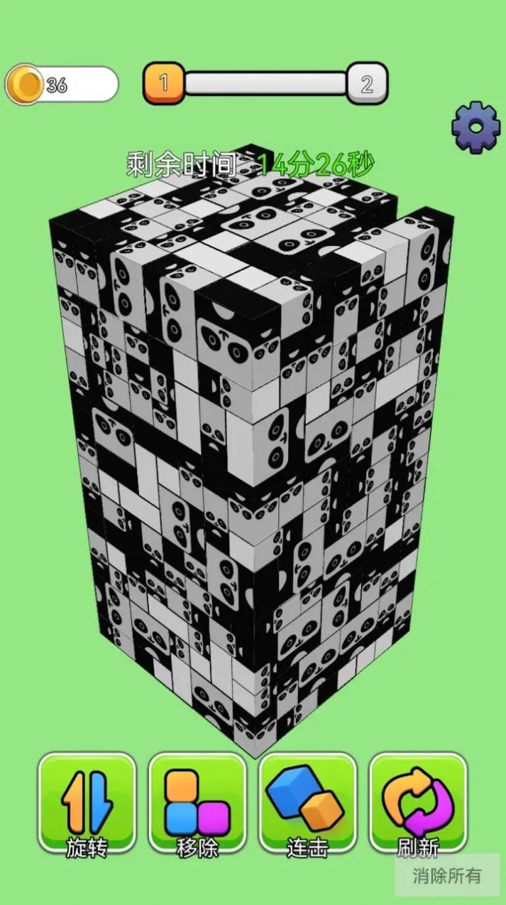 箭头消消消方块解锁0