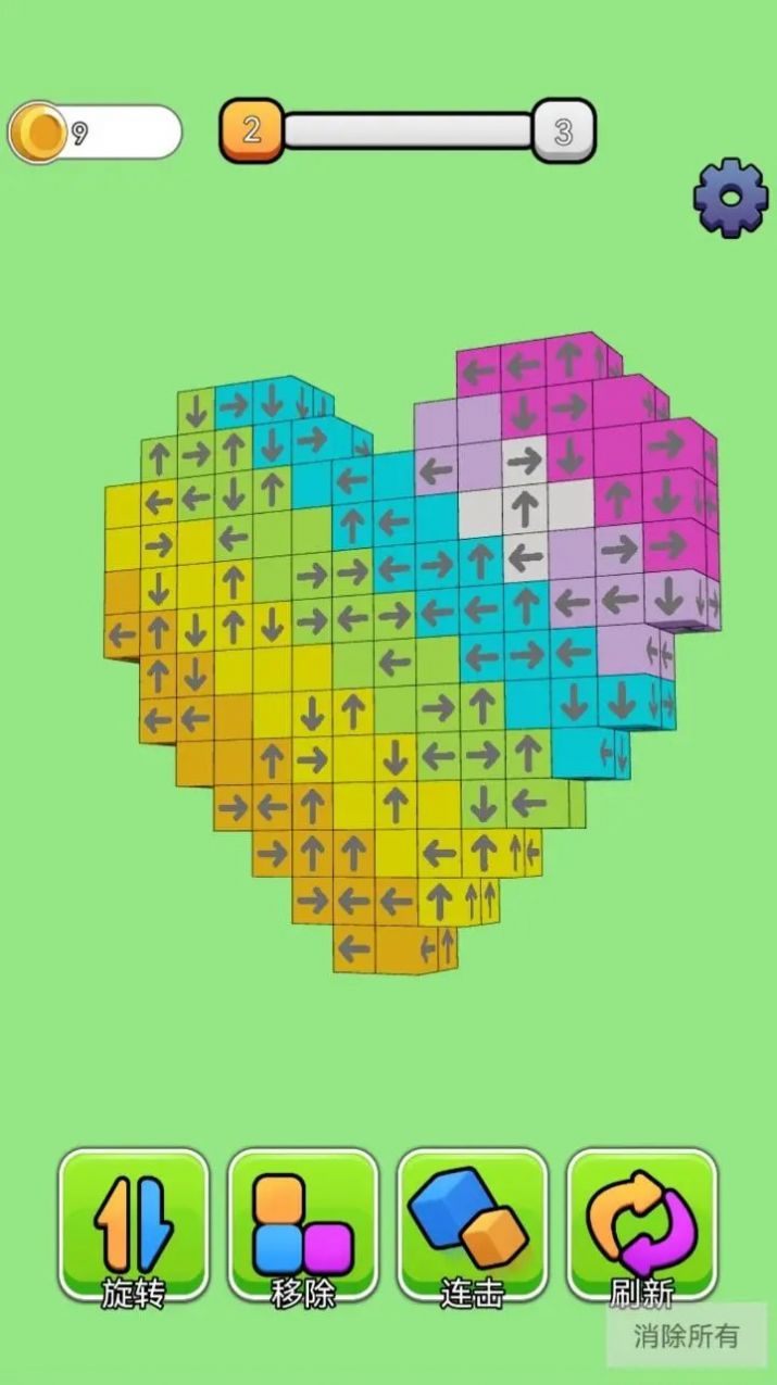 箭头消消消方块解锁2