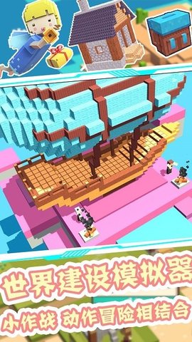 迷你像素沙盒世界2