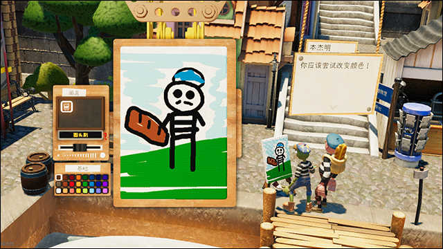 饥饿派画家2中文版2