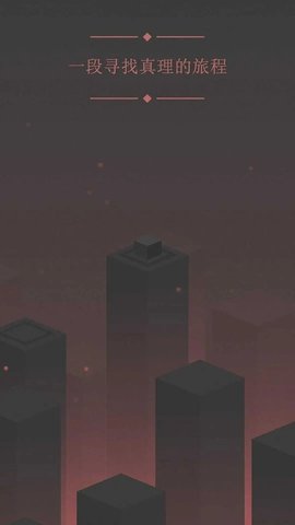 方块物理冒险（ClaimZone）2