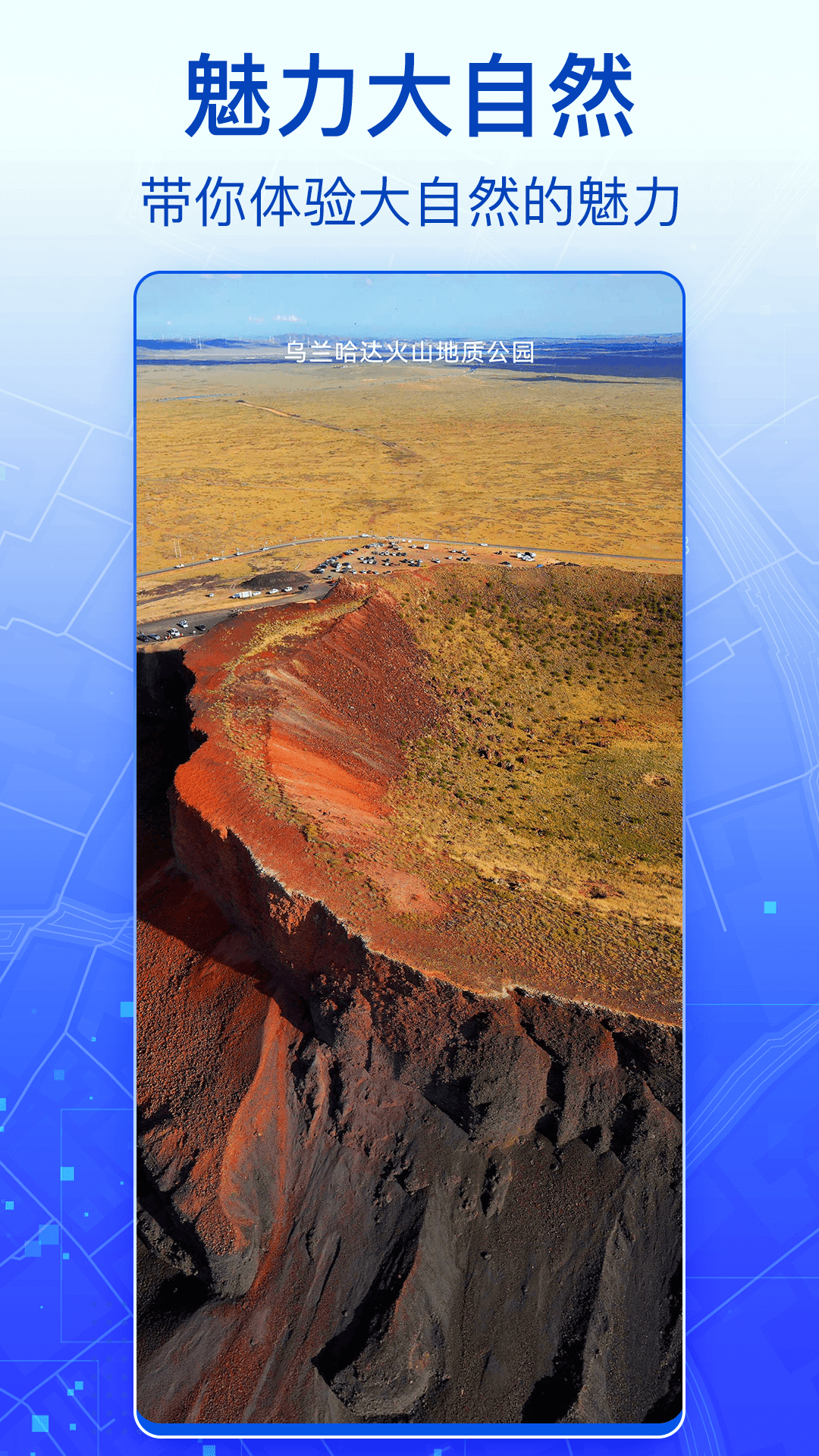 3D实景卫星地图0