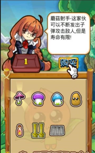 农场水果弹弹堂2