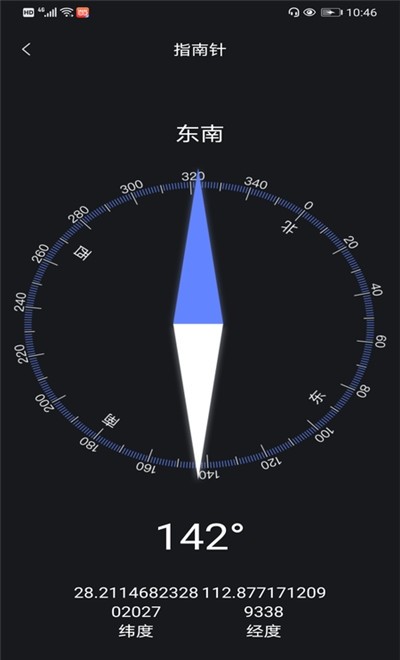 手机硬件管家小助手