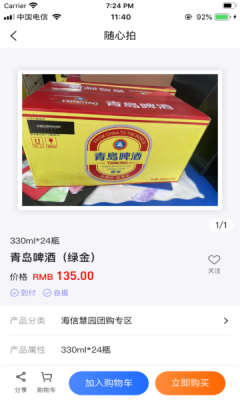 琴岛邦博拍卖2