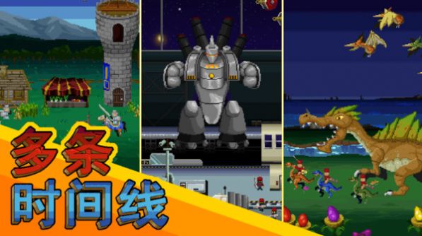 怪物攻防战中文版2