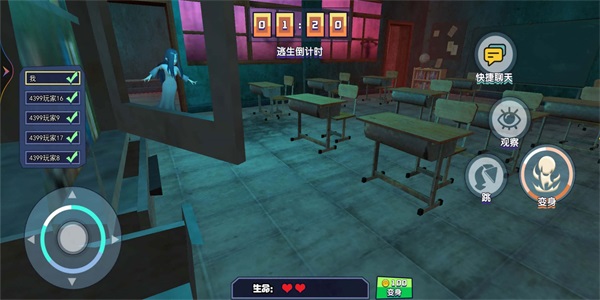 全民躲猫大作战2