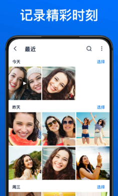 相册隐藏助手1