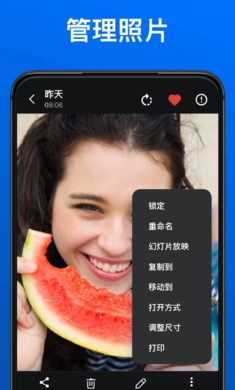 相册隐藏助手3