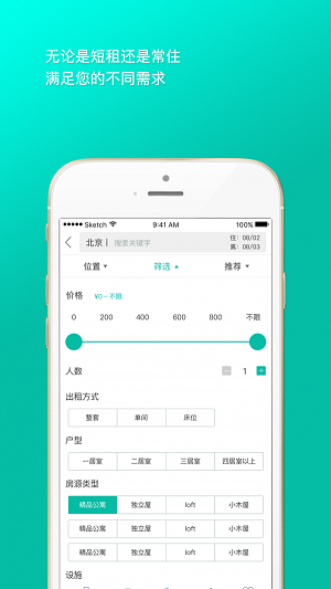 爱窝1