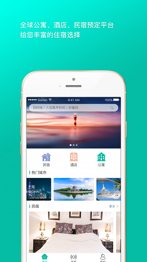 爱窝2