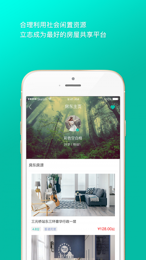 爱窝3