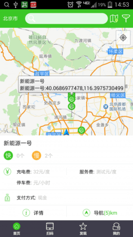 聚贤桩2