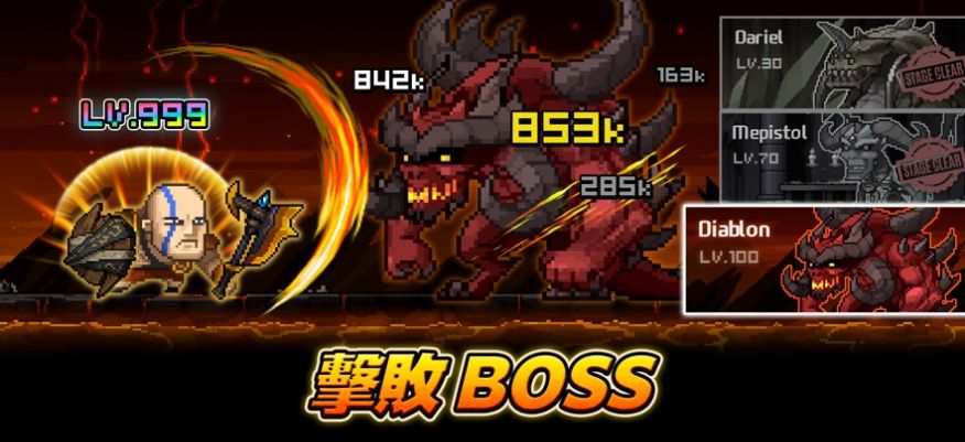 放置之神合并大师2