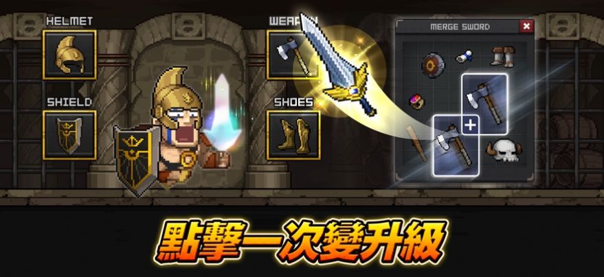 放置之神合并大师3