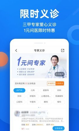 微脉1