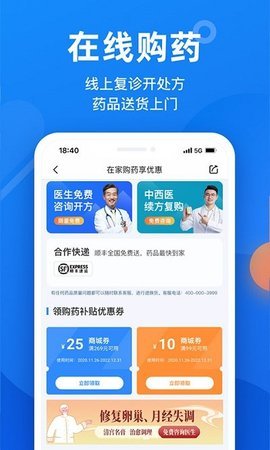微脉2
