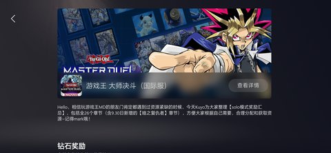 kuyo下载 v1.1.61682