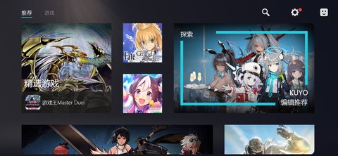 kuyo下载 v1.1.61683