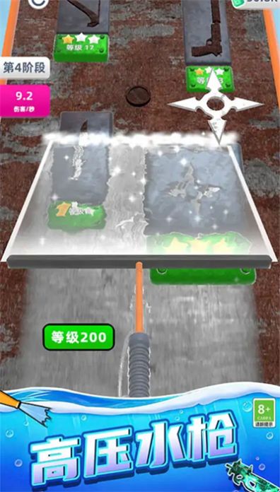 淘把武器来射击0