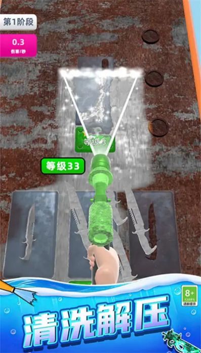 淘把武器来射击1