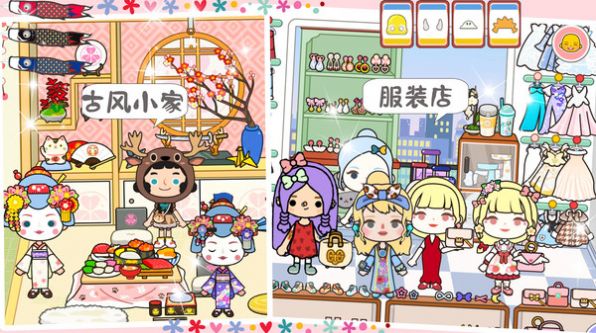 托卡古风民宿小镇1