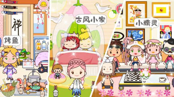 托卡古风民宿小镇2