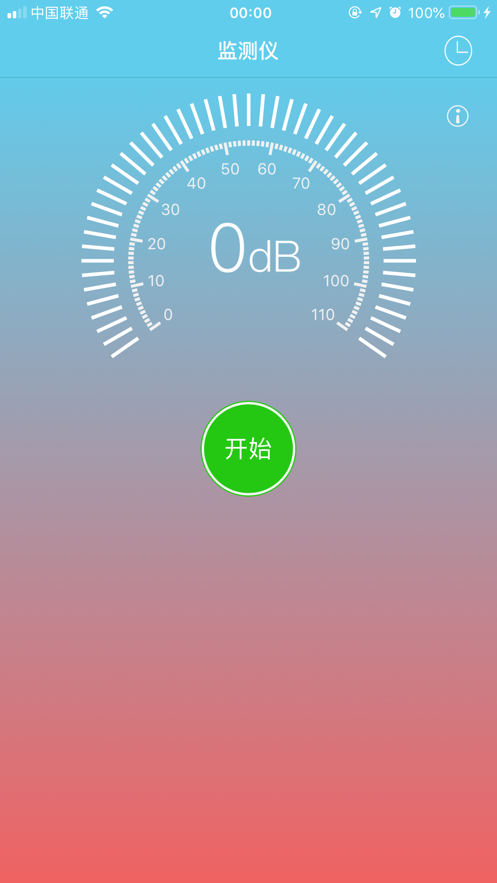 分贝监测仪0