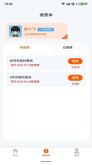 小手拉大手20231