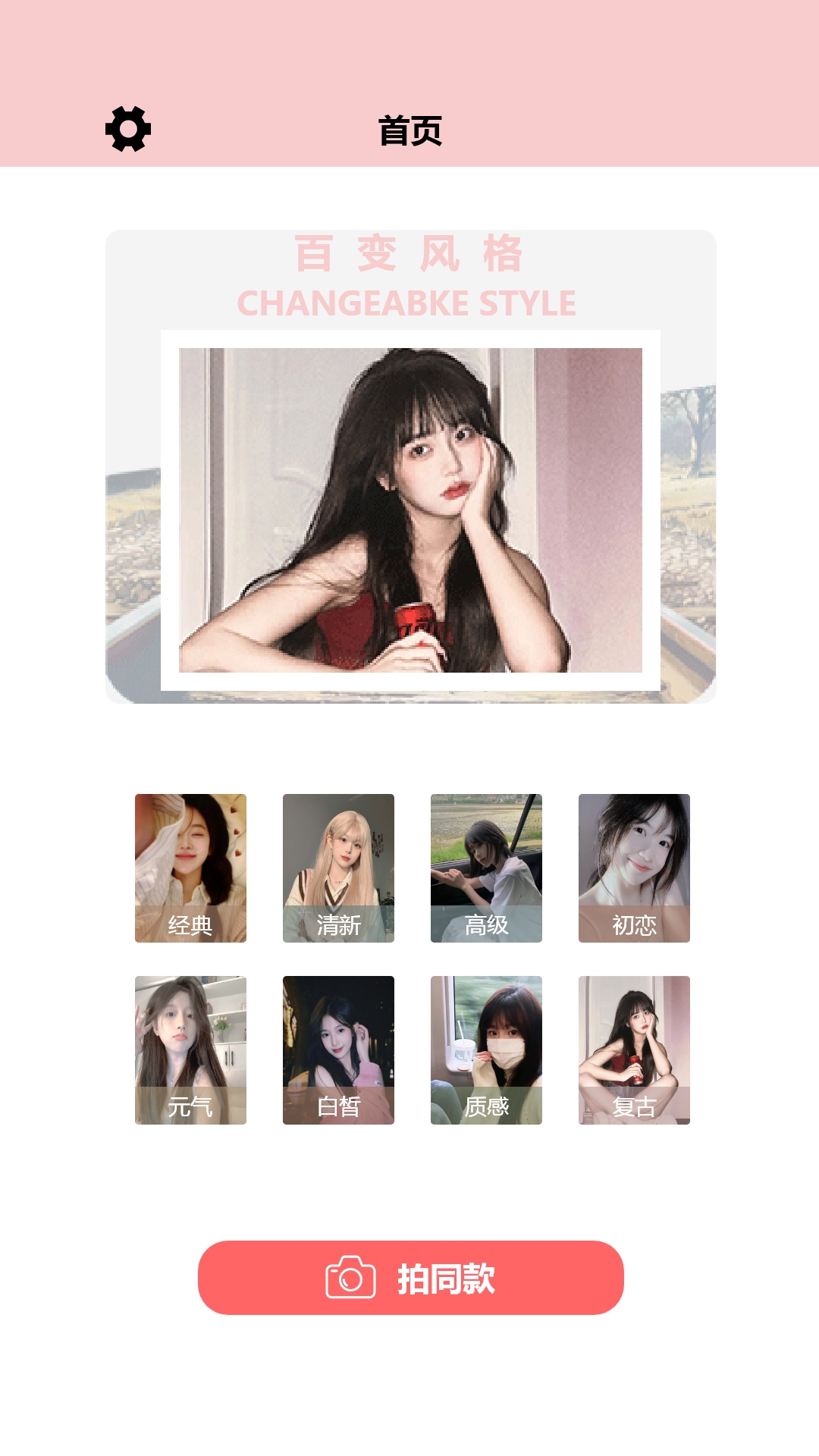 益盈promovir专业摄影机 益盈promovir专业摄影机