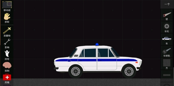 火柴人模拟沙盒1