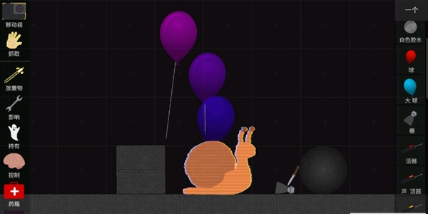 火柴人模拟沙盒3