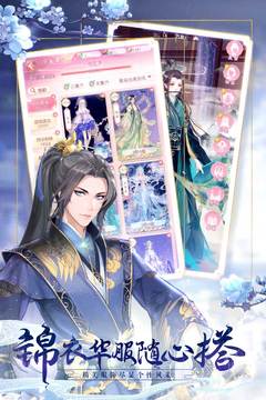 锦绣商铺无限金币钻石版0