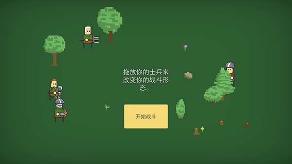 小型战争模拟器0