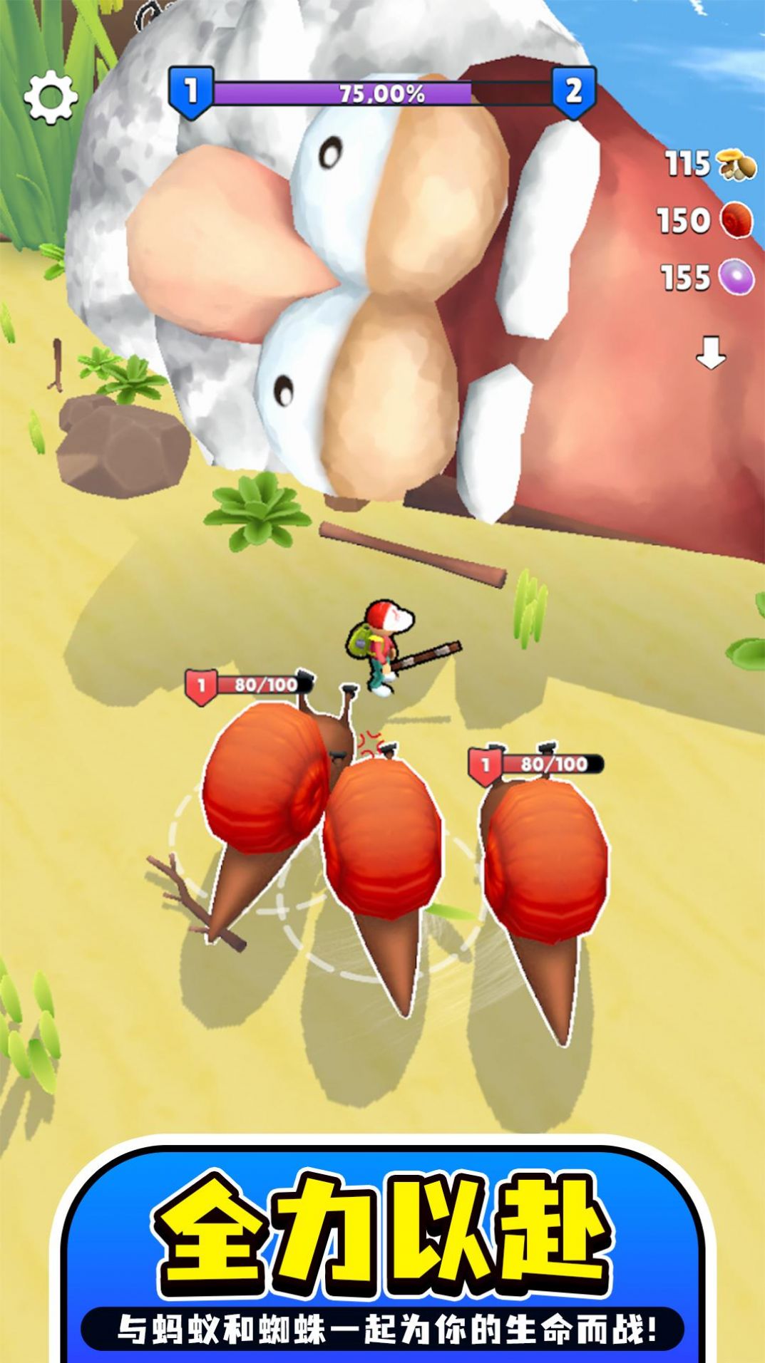 远方孤帆禁闭求生1