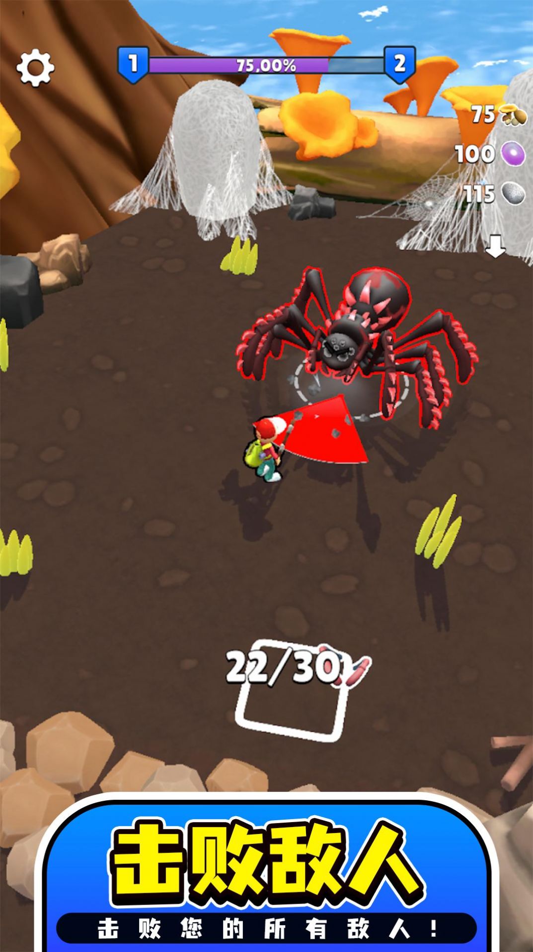 远方孤帆禁闭求生2