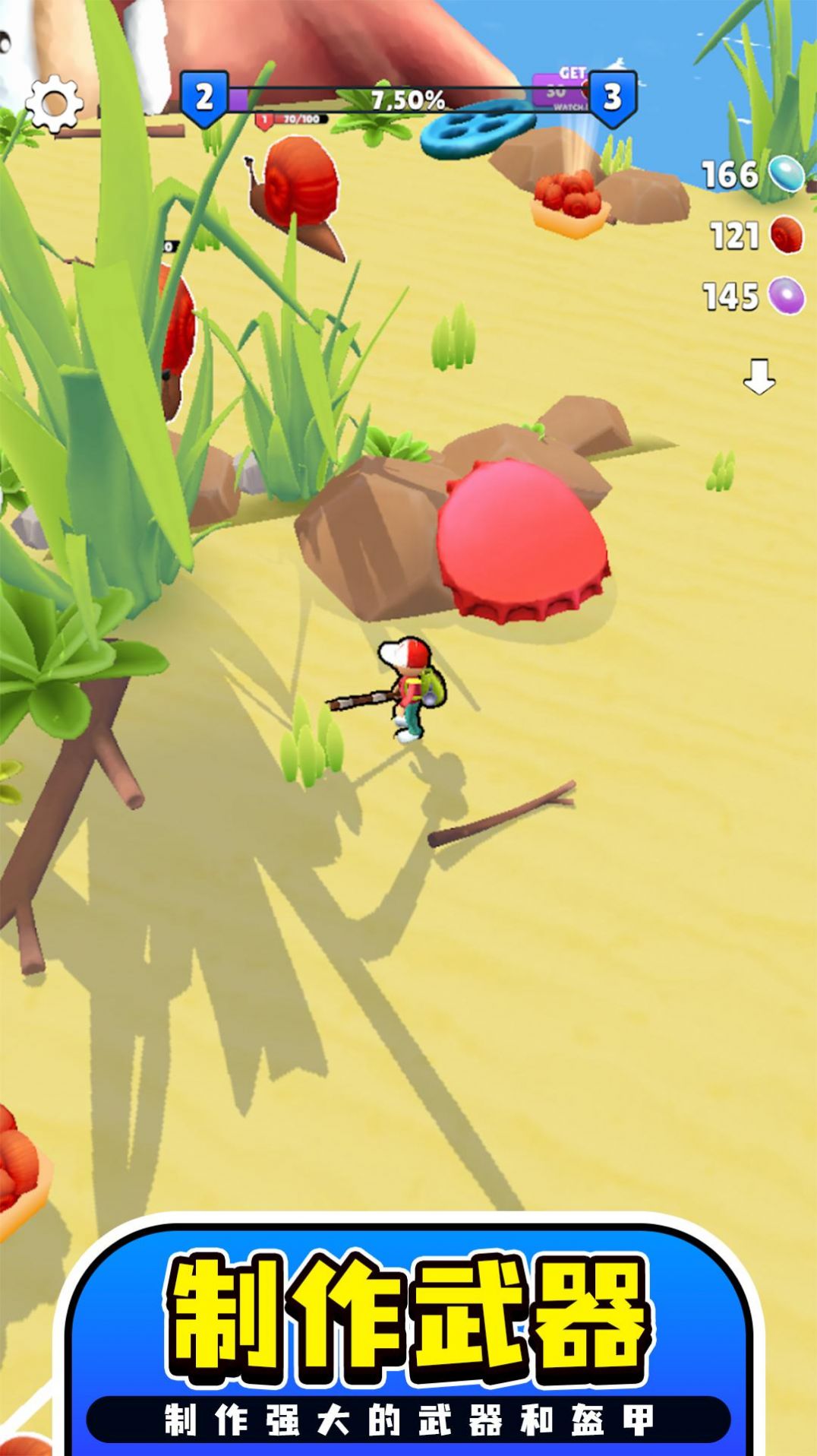 远方孤帆禁闭求生3