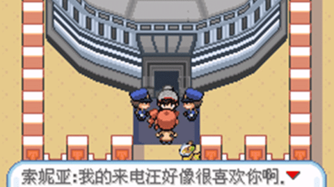 精灵宝可梦剑盾1